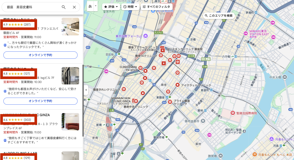 Googleマップ銀座