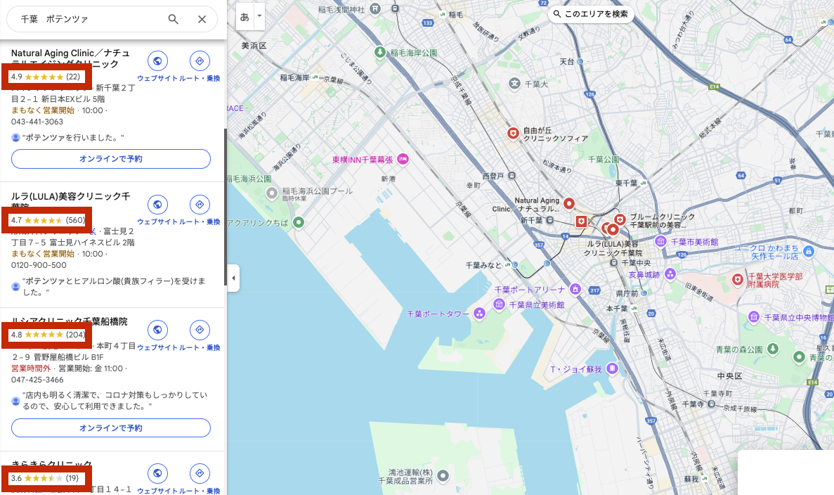 千葉県ポテンツァおすすめ