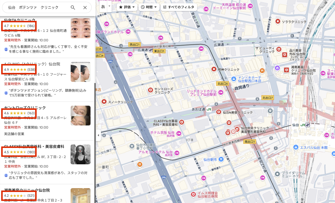 Googleマップ仙台　ポテンツァ
