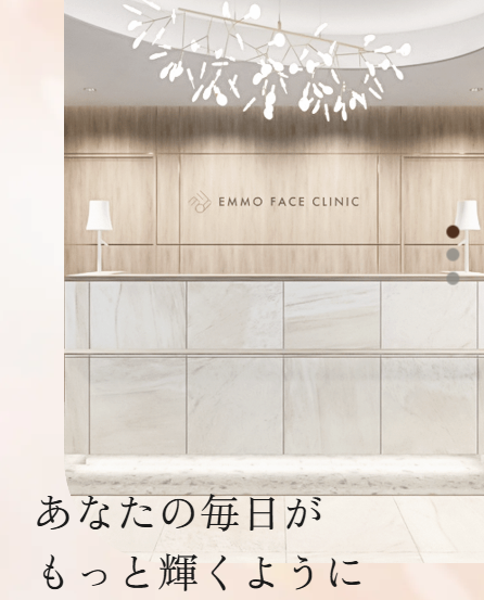 EMMO FACE CLINIC