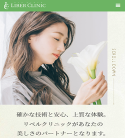リベルクリニック