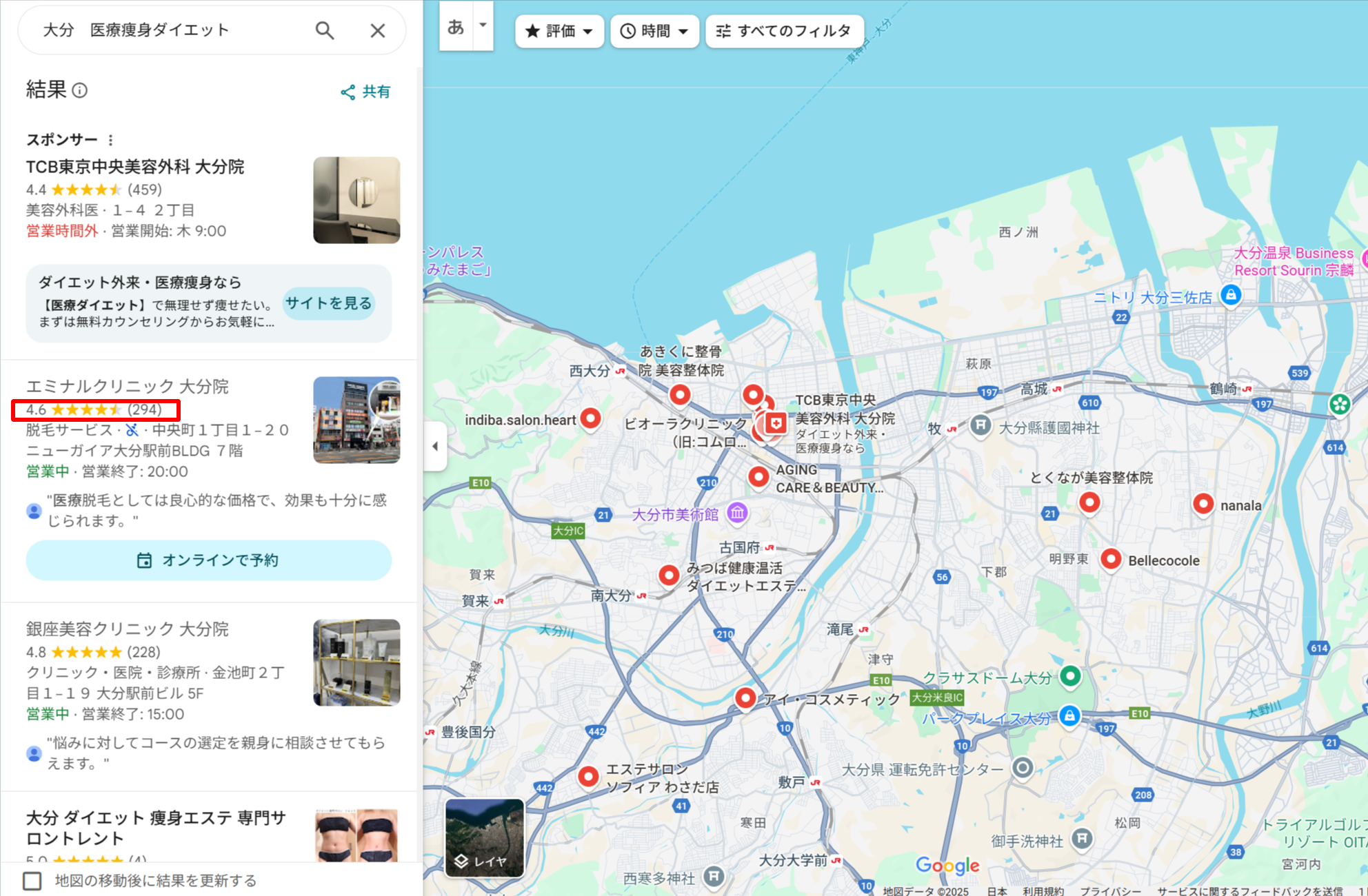 大分で医療ダイエットができるクリニックのGoogle口コミ評価