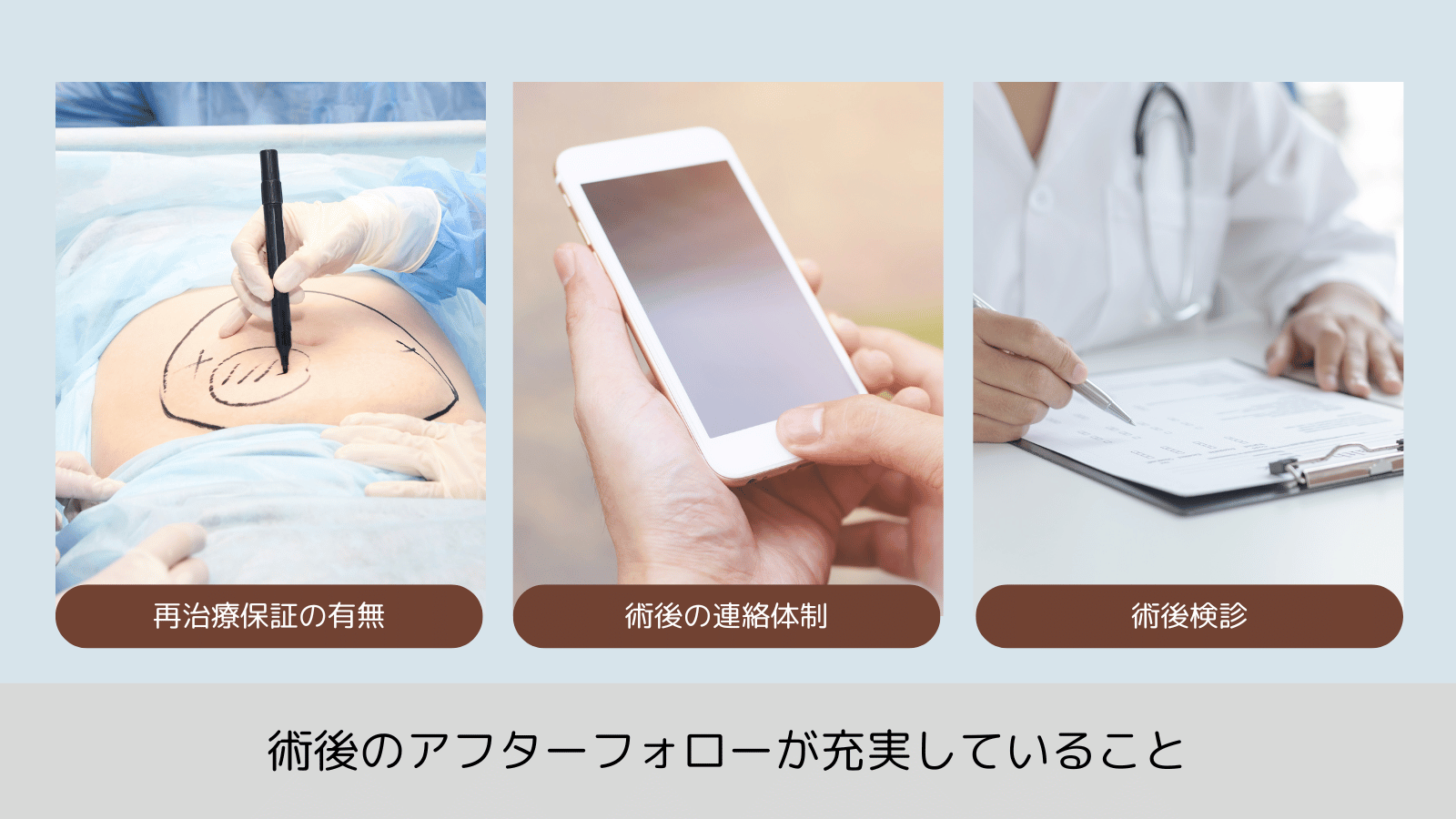 ポイント2