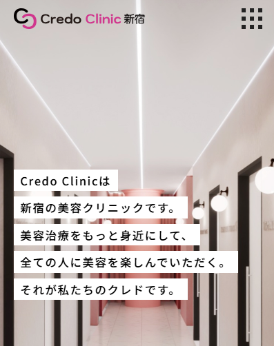 Credo Clinic 新宿