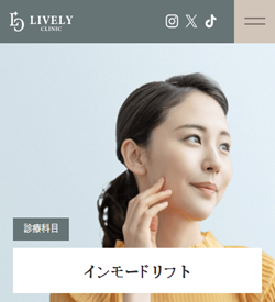 ライブリークリニックのインモード