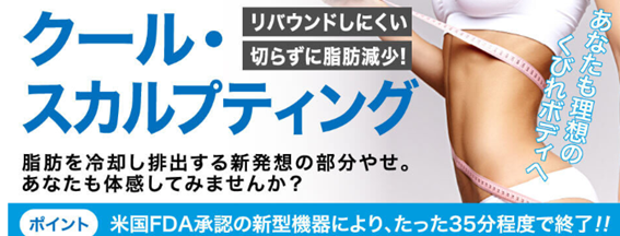 メディカルビューティセンターの紹介