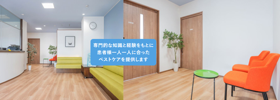 スカイメディカルクリニックの紹介