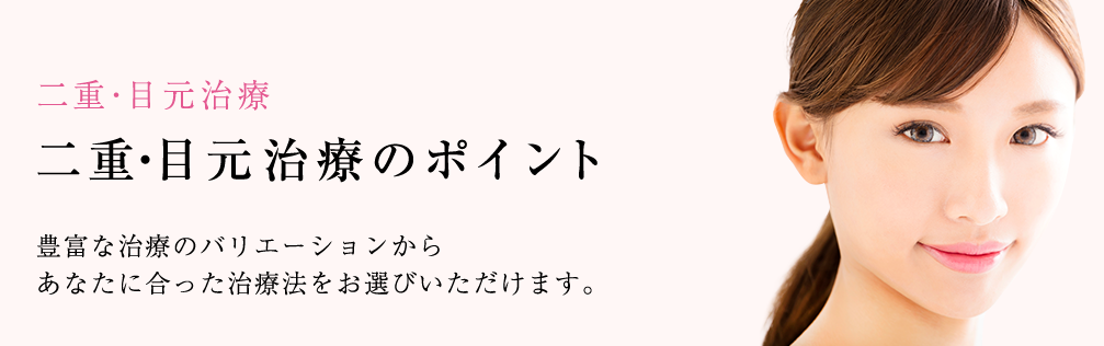 船橋中央クリニック