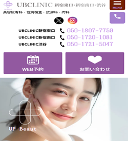 UB CLINIC