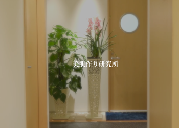アメリクリニック福岡