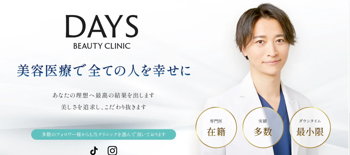 DaysBeautyClinic