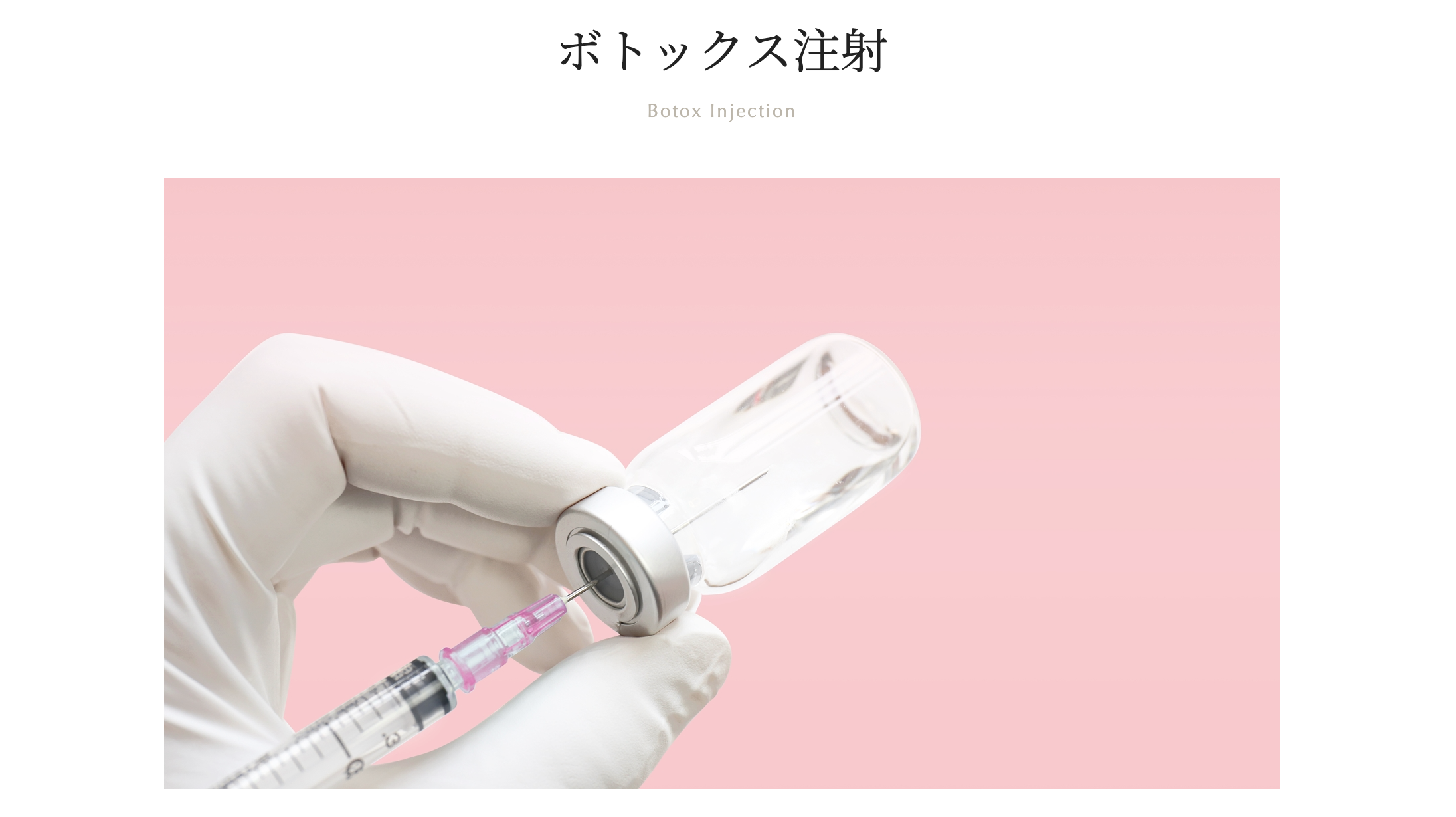 エルムクリニック