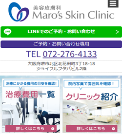 マロズスキンクリニック