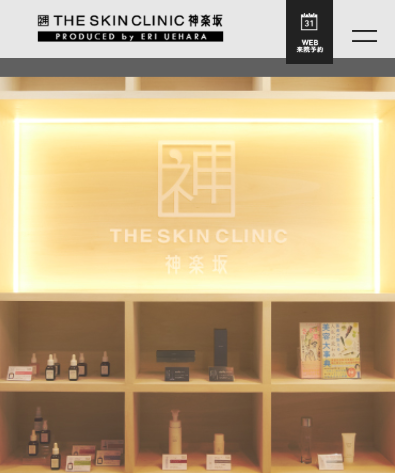 THE SKIN CLINIC 神楽坂